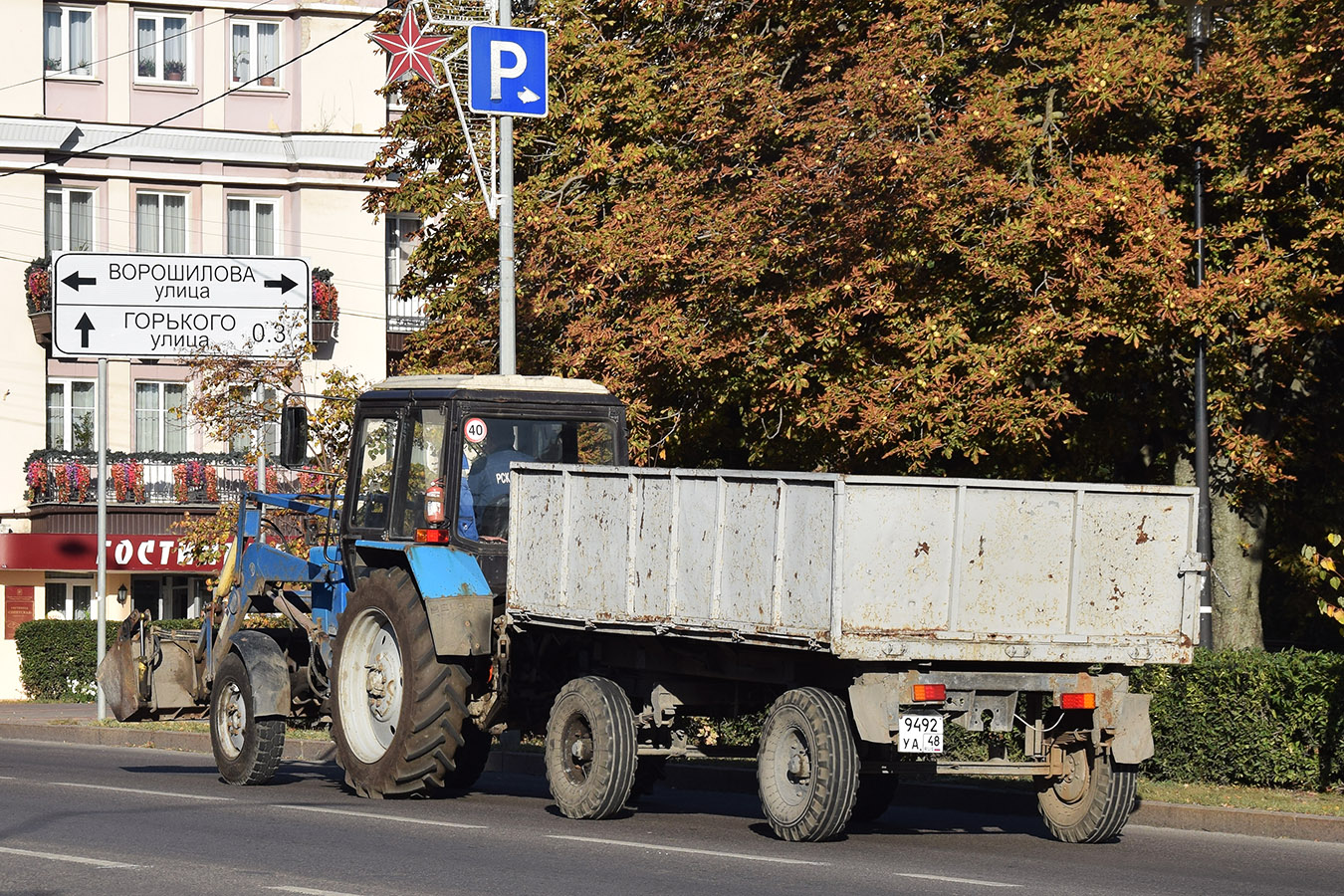 Липецкая область, № 9492 УА 48 — 2ПТС-4 (общая модель); Липецкая область — Спецтехника с нечитаемыми на фото номерами