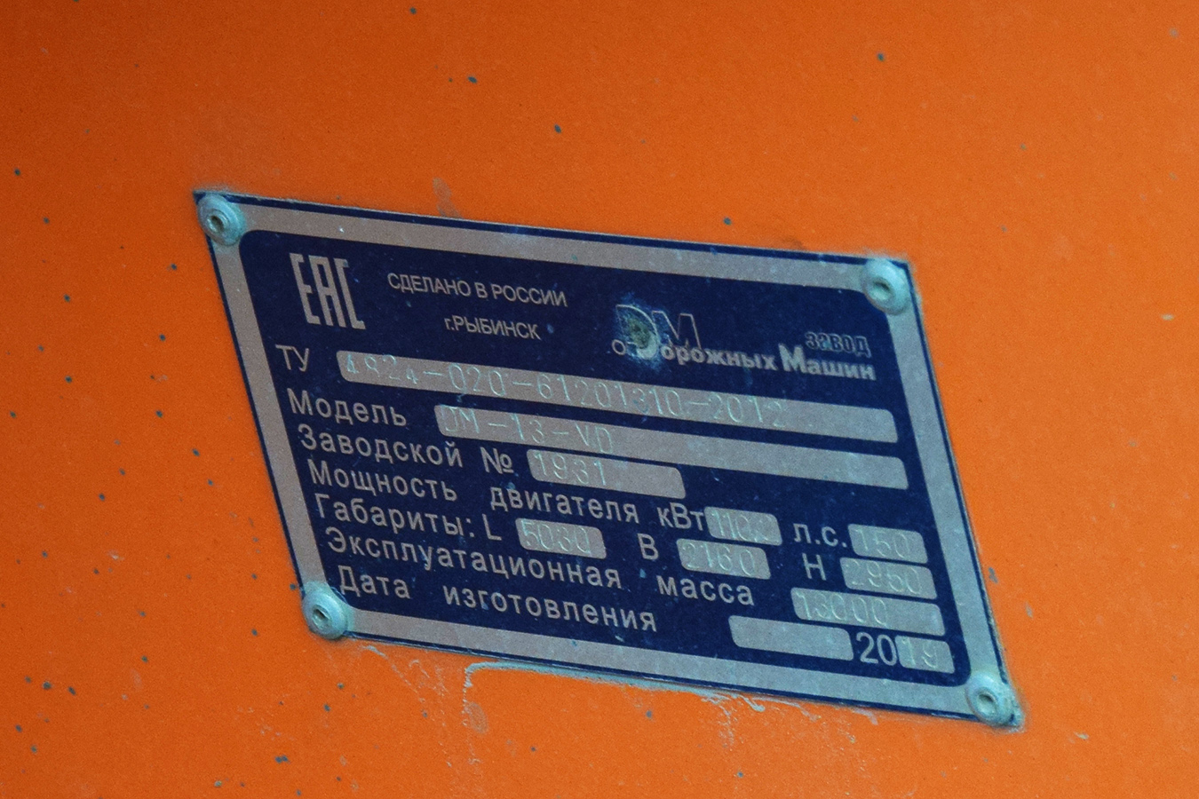 Волгоградская область, № 7595 ВЕ 34 — DM-13-VD