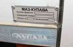 244 КБ