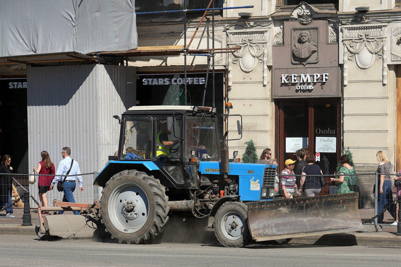 Вологодская область, № 4990 ВМ 35 — Беларус-80.1