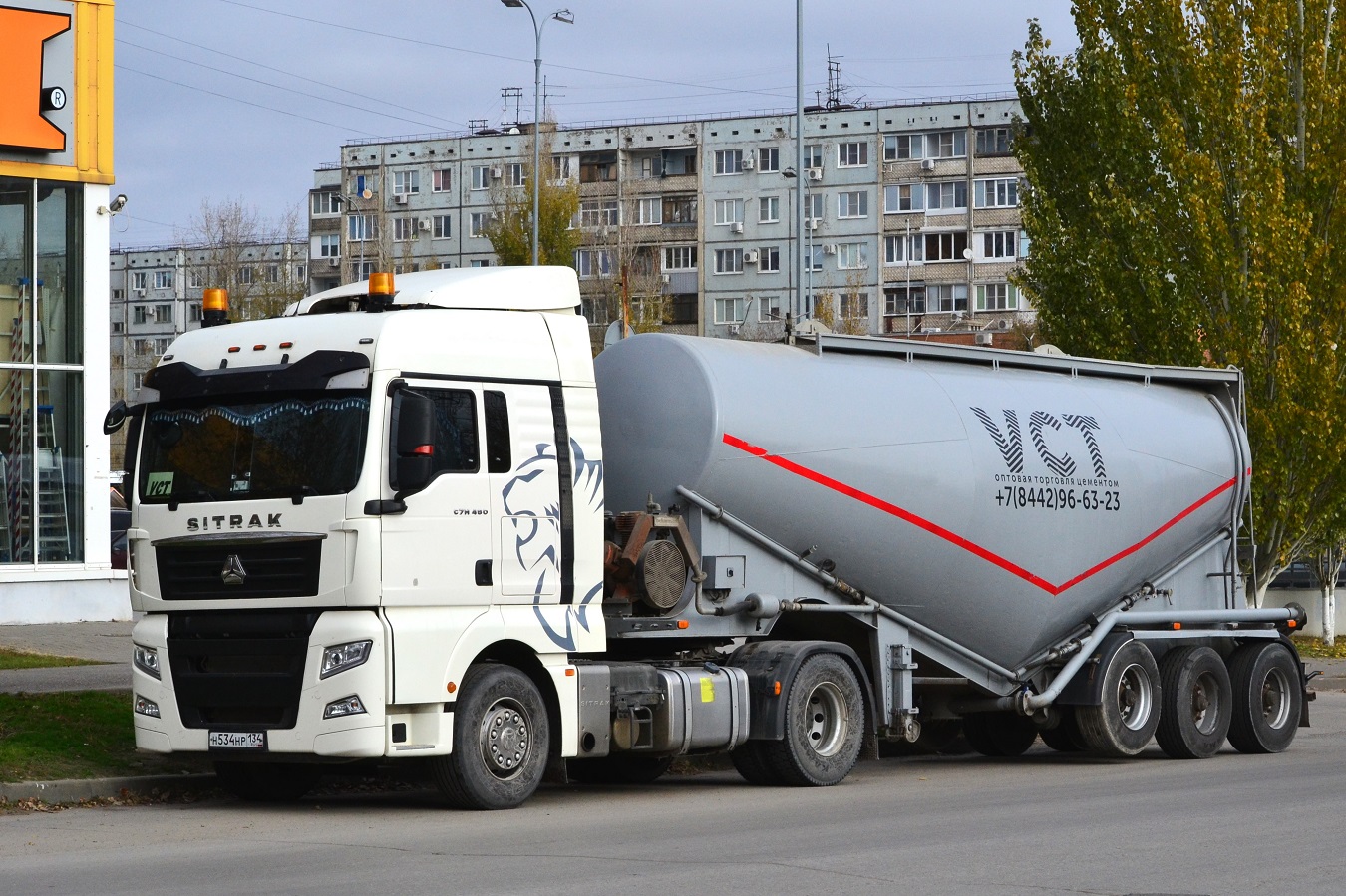 Волгоградская область, № Н 534 НР 134 — Sitrak C7H ZZ4186