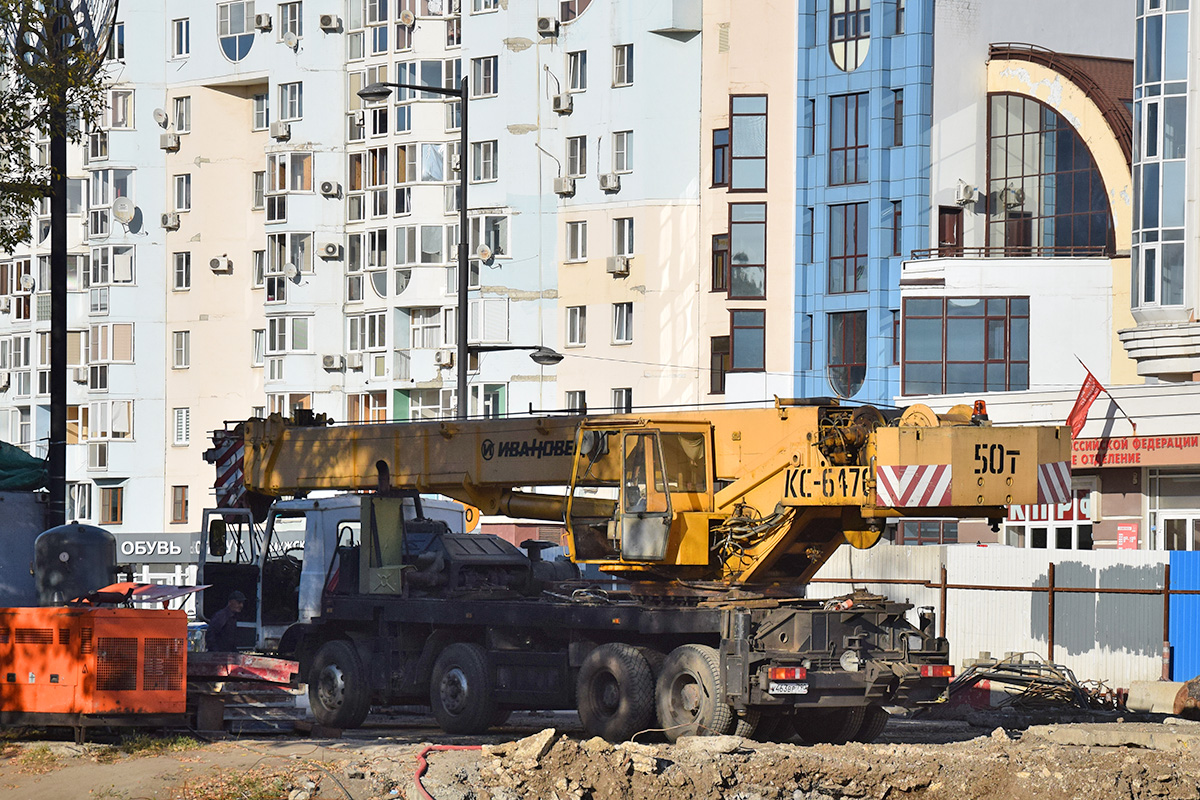 Московская область, № У 463 ВР 790 — МЗКТ-6923 (общая модель)