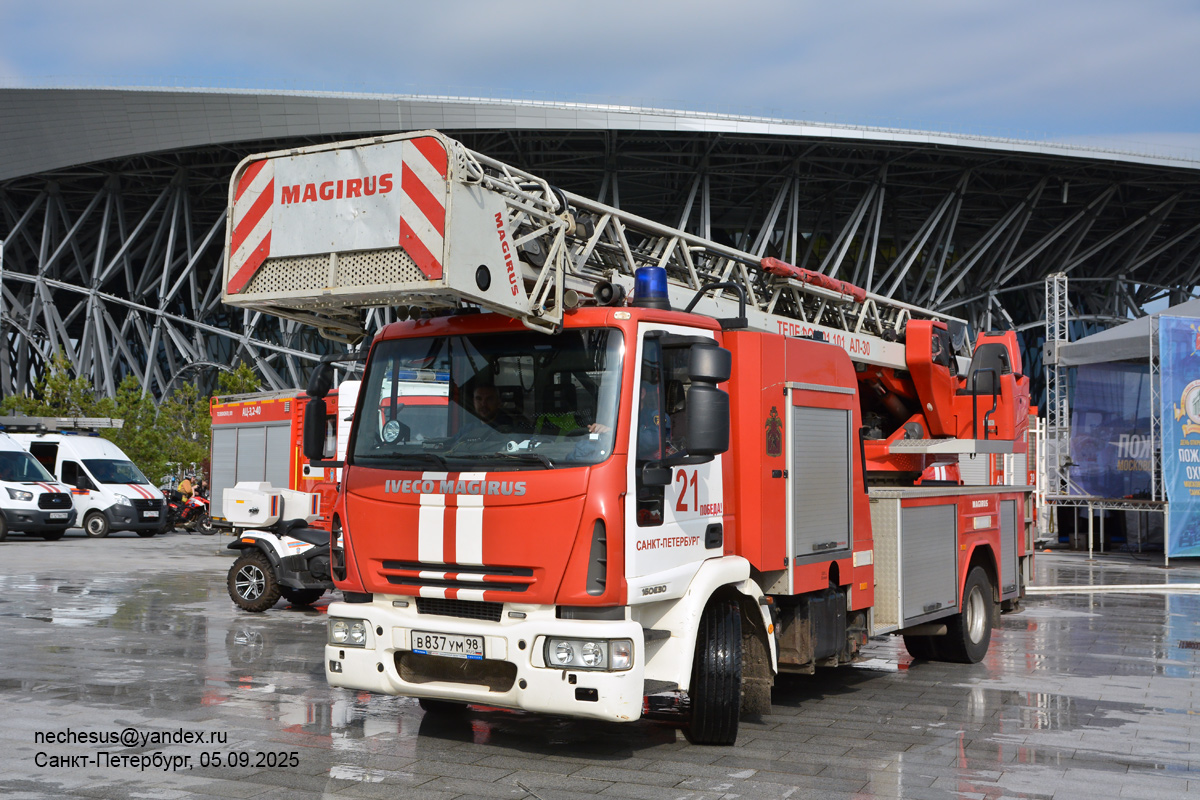 Санкт-Петербург, № В 837 УМ 98 — IVECO EuroCargo ('2002); Санкт-Петербург — День открытых дверей пожарных Московской заставы-2025