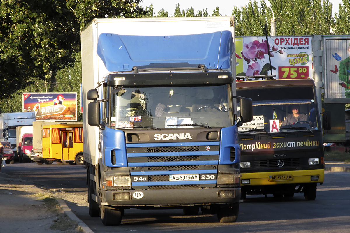 Днепропетровская область, № АЕ 5013 АА — Scania ('1996) P94D