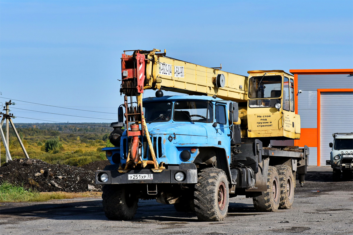 Тюменская область, № У 251 ХР 72 — Урал-4320-40
