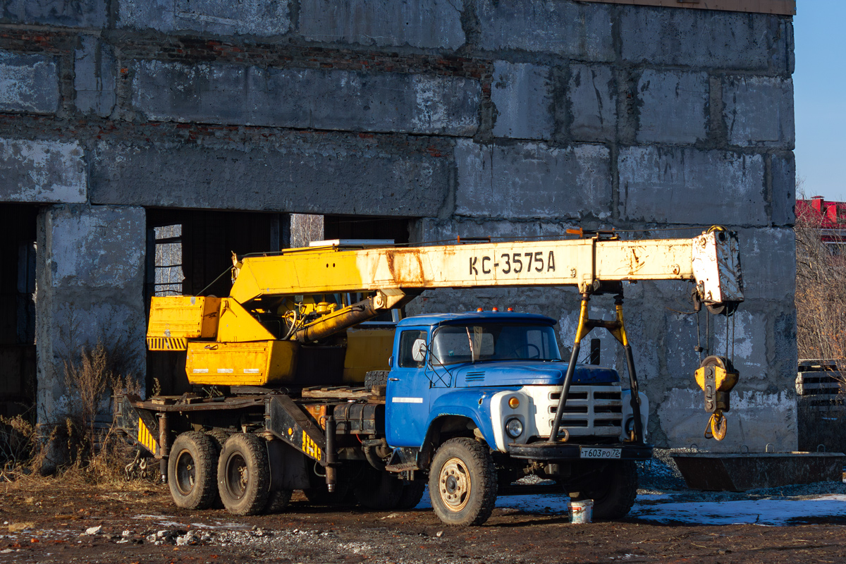 Тюменская область, № Т 603 РО 72 — ЗИЛ-133ГЯ