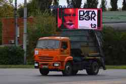 523 КБ