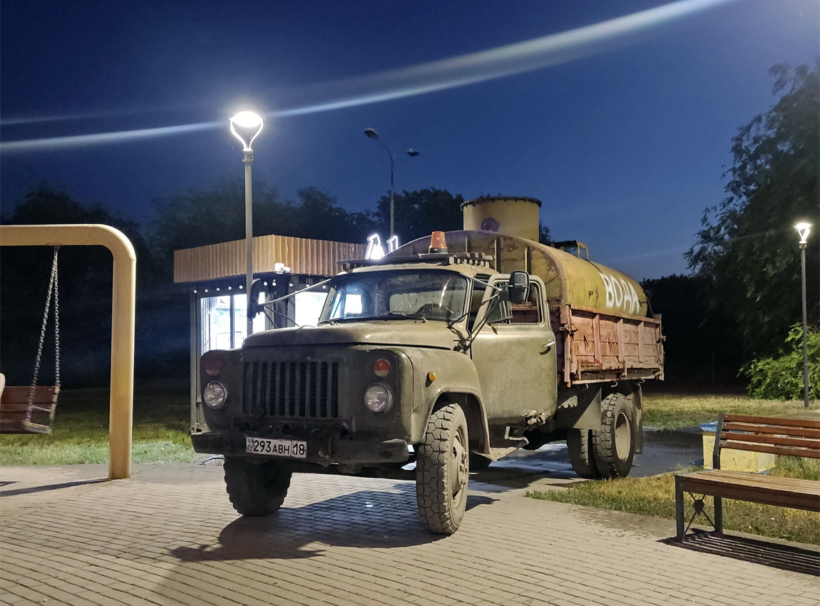 Абайская область, № 293 ABH 18 — ГАЗ-53А