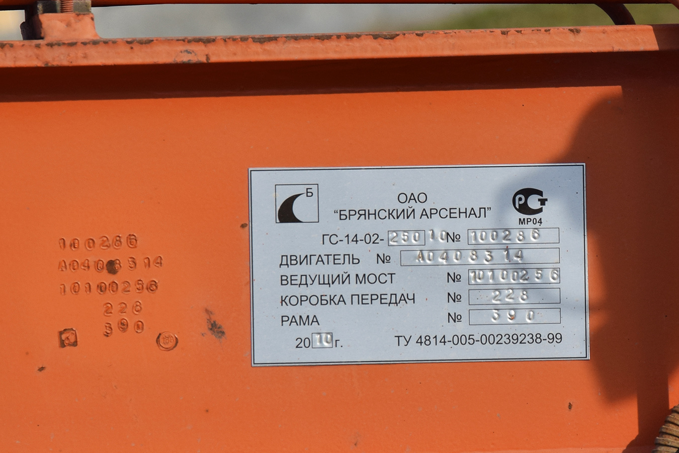 Волгоградская область, № 8051 СТ 34 — ГС-14.02