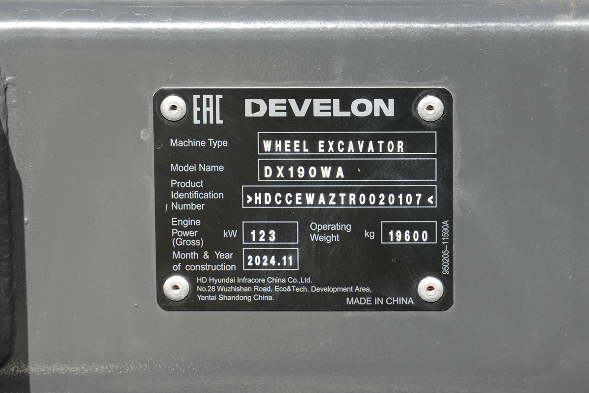 Свердловская область, № (66) Б/Н СТ 0192 — Doosan DX190W