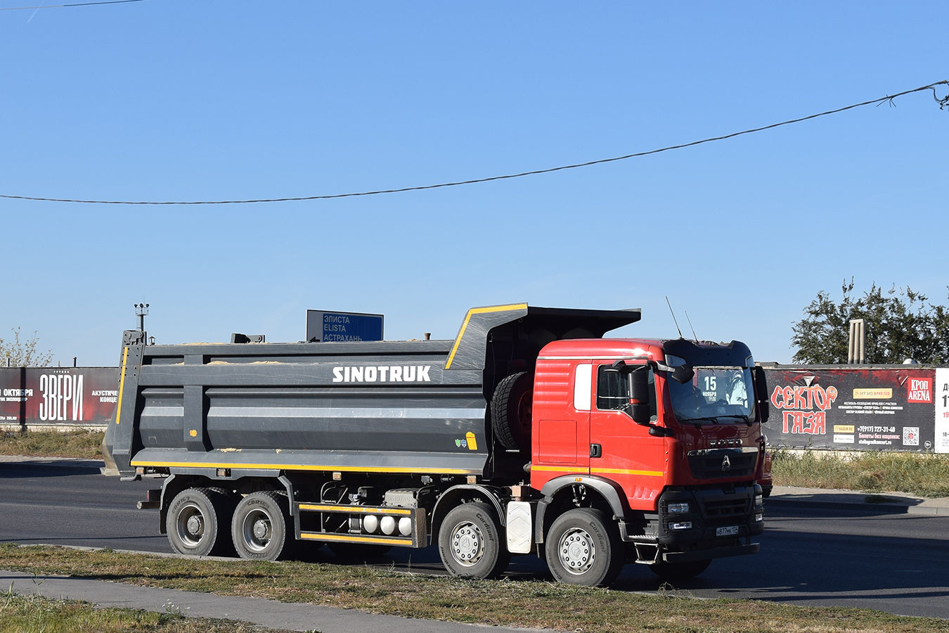 Волгоградская область, № Н 877 МК 134 — Howo T5G ZZ3317