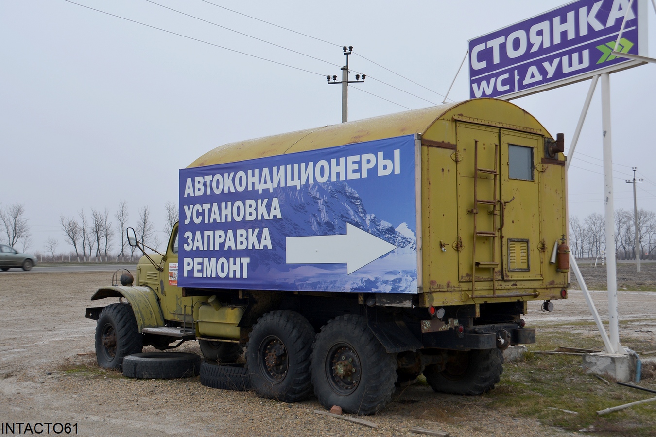 Краснодарский край, № (23) Б/Н 0078 — ЗИЛ-157 (общая модель); Краснодарский край — Автомобили без номеров