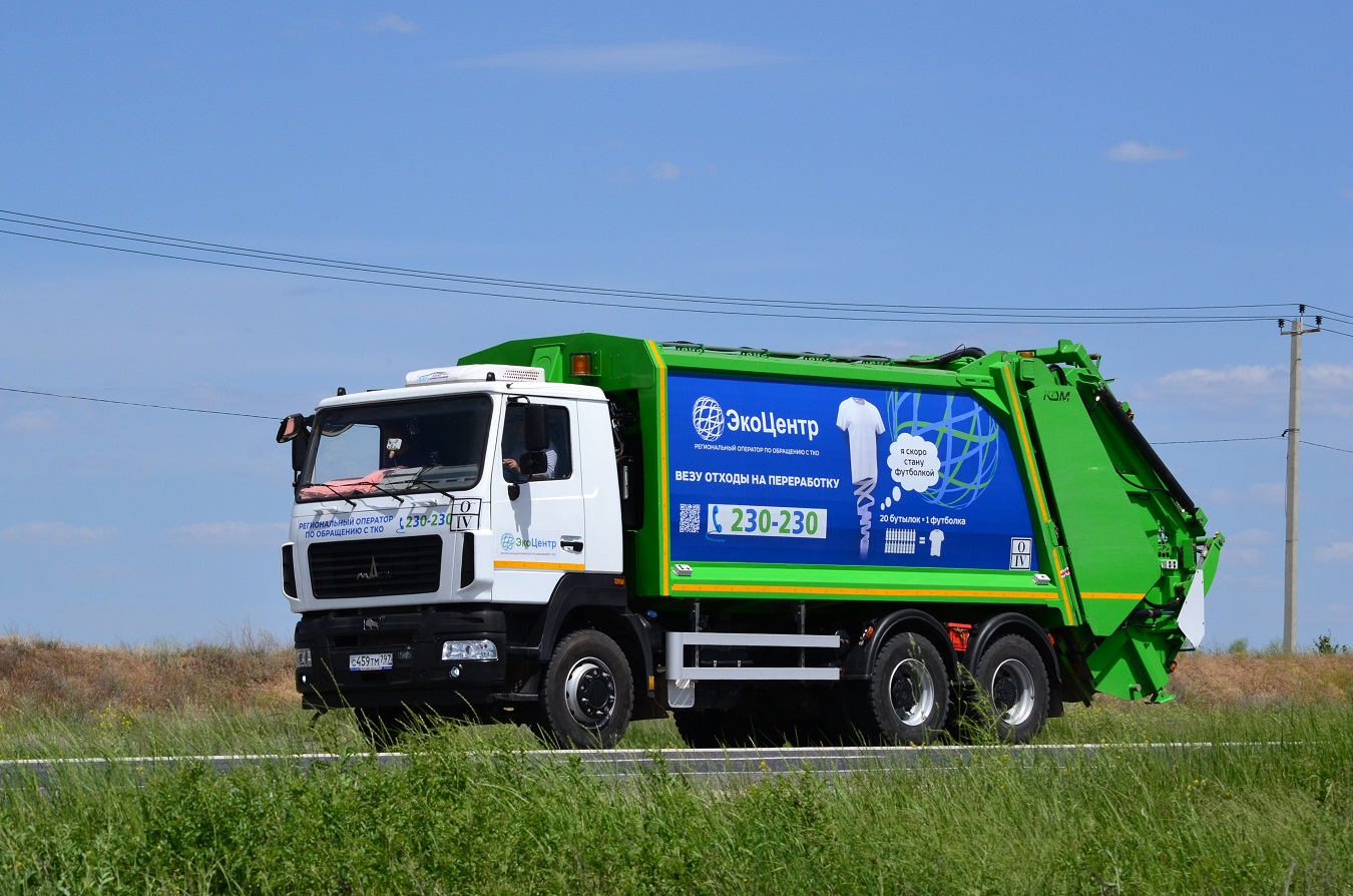 Волгоградская область, № С 459 ТМ 797 — МАЗ-6312C5