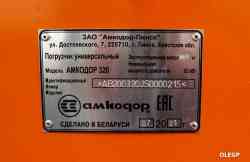 230 КБ