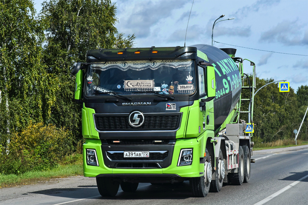 Тюменская область, № А 391 АВ 172 — Shaanxi Shacman X3000 SX5318