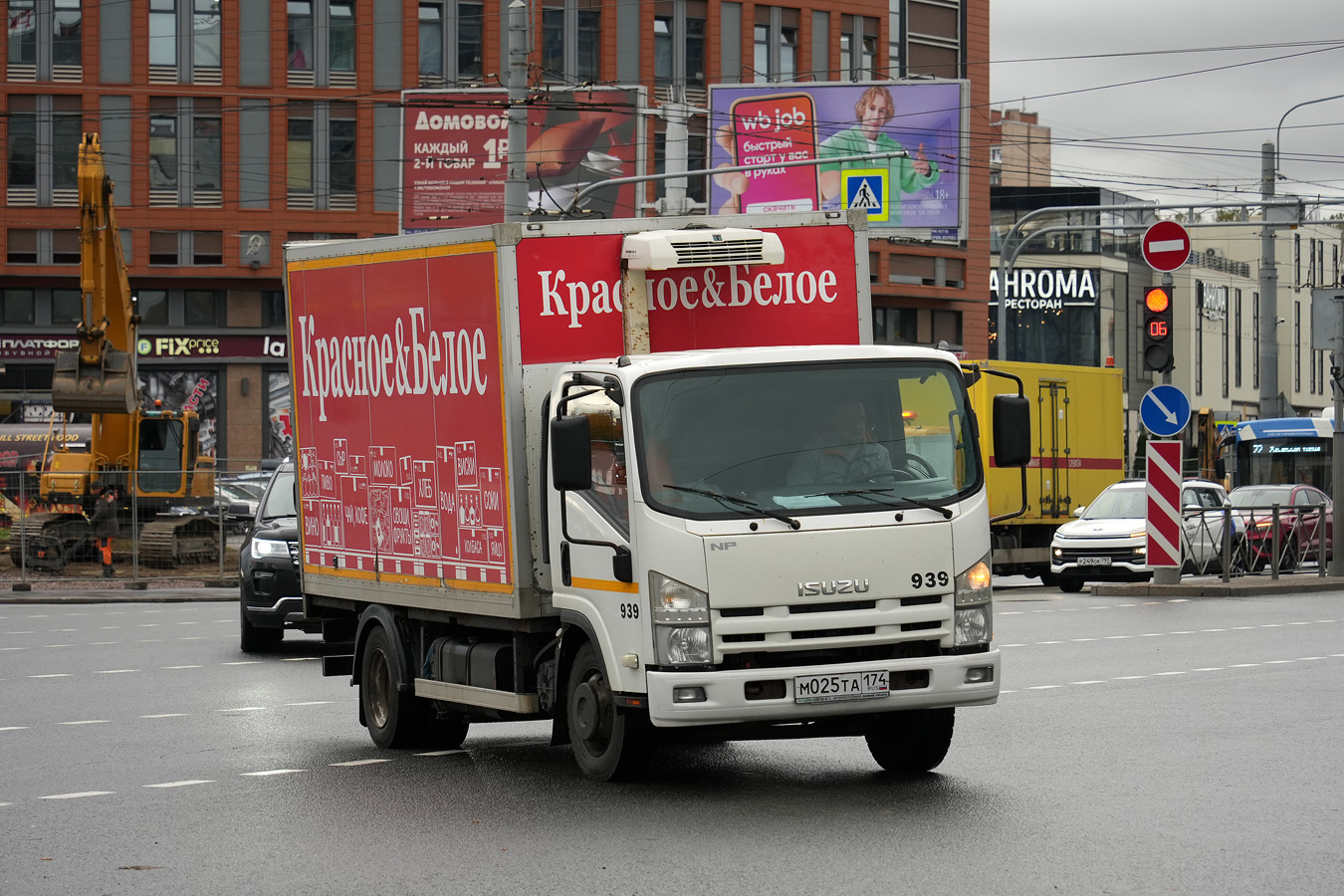 Челябинская область, № 939 — Isuzu NPR75 [Z7X]