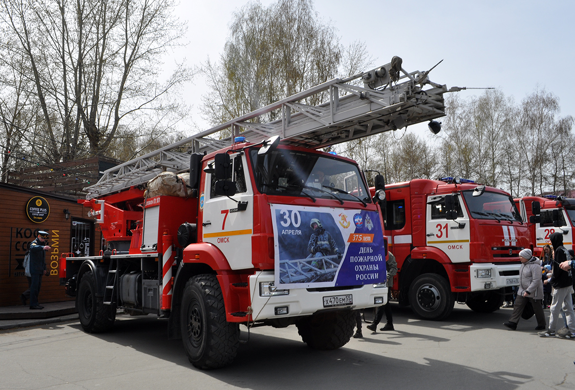Омская область, № Х 470 ЕМ 55 — КамАЗ-43502-D5(66)