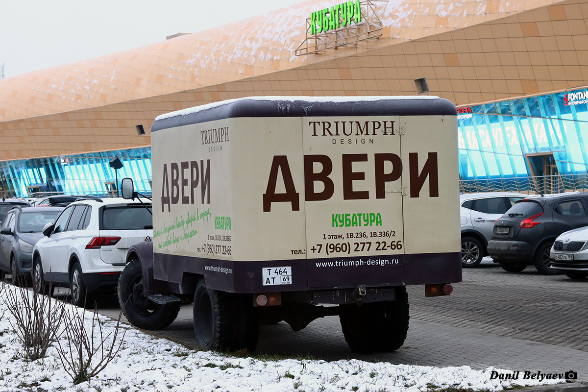 Санкт-Петербург, № Т 464 АТ 69 — ГАЗ-51А