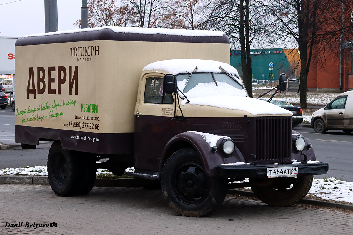 Санкт-Петербург, № Т 464 АТ 69 — ГАЗ-51А
