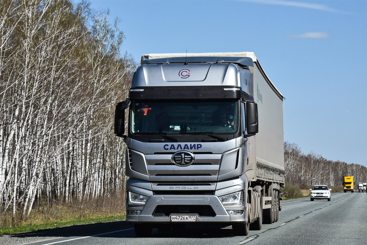 Москва, № Н 472 ЕА 977 — FAW J7 Eagle CA4180