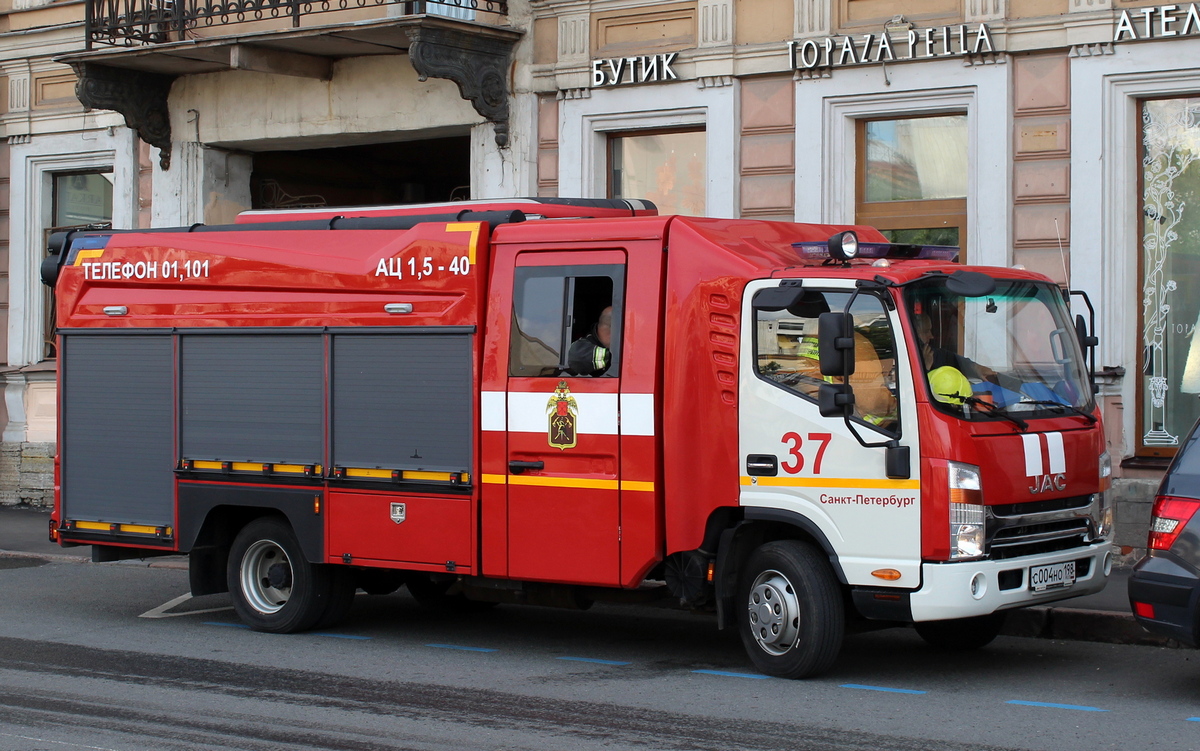 Санкт-Петербург, № С 004 НО 198 — JAC N90