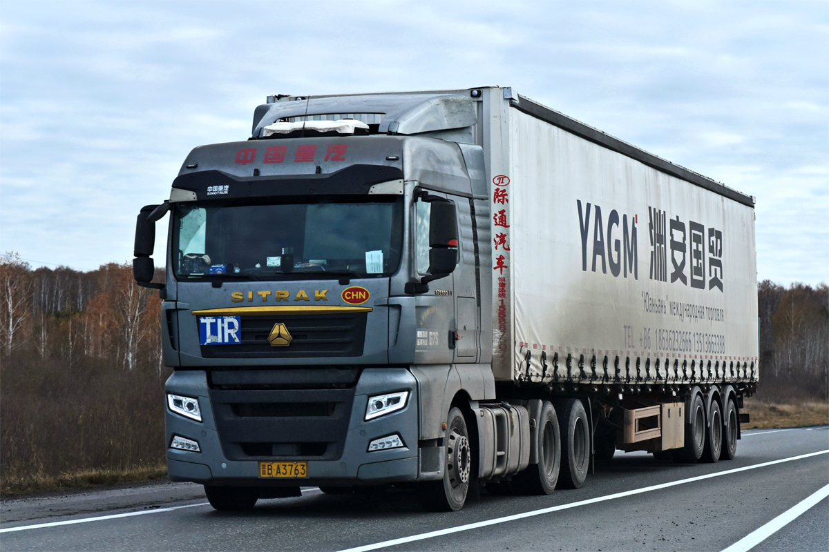 Китай, № 晋B-A3763 — Sitrak C7H ZZ4256