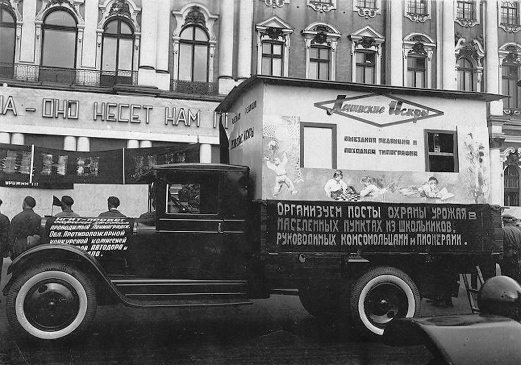Санкт-Петербург — Исторические фотографии (Автомобили)