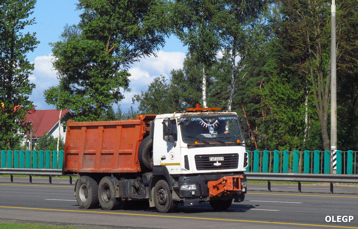 Минская область, № АР 0322-5 — МАЗ-6501 (общая модель)