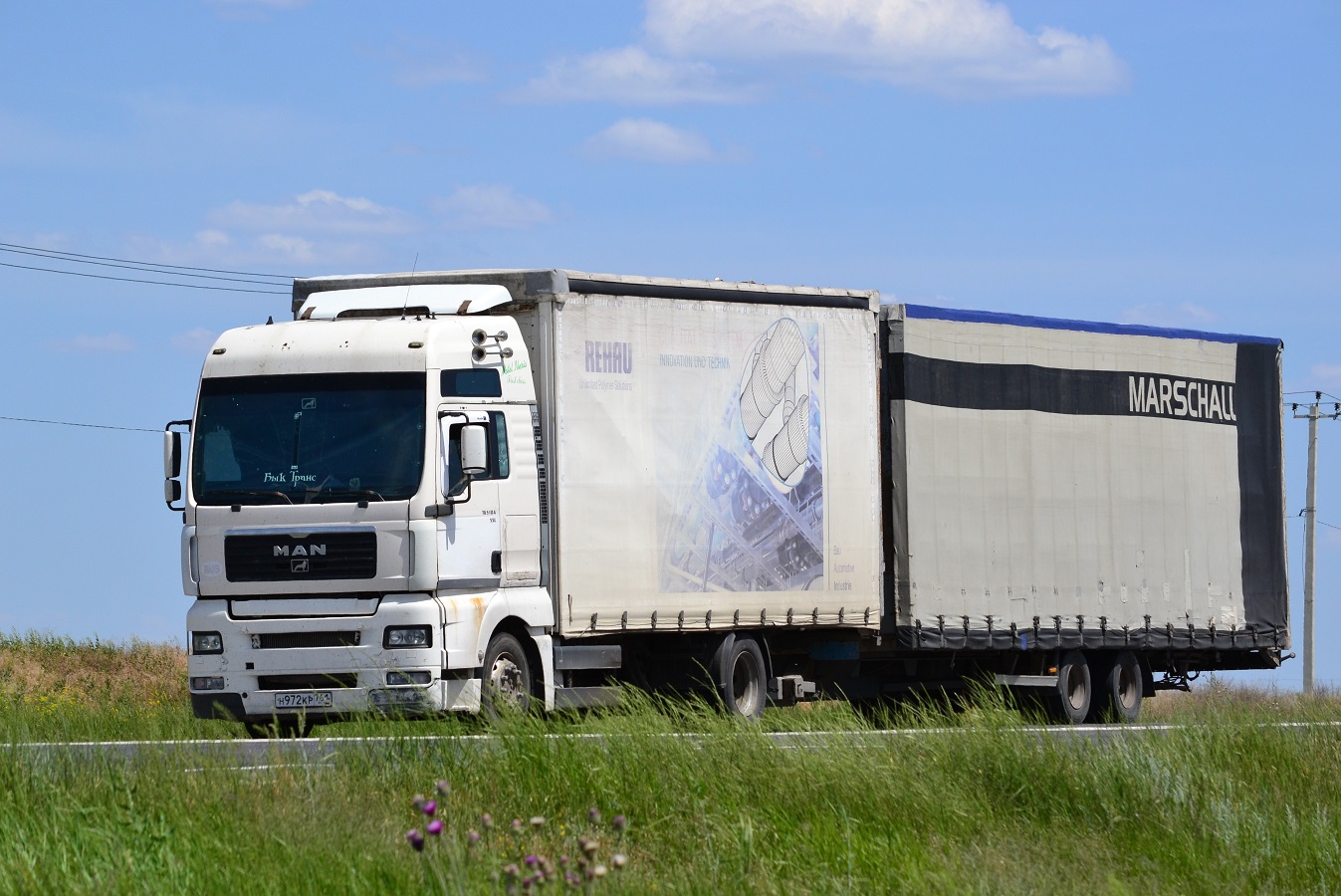 Ростовская область, № Н 972 КР 761 — MAN TGA 18.510