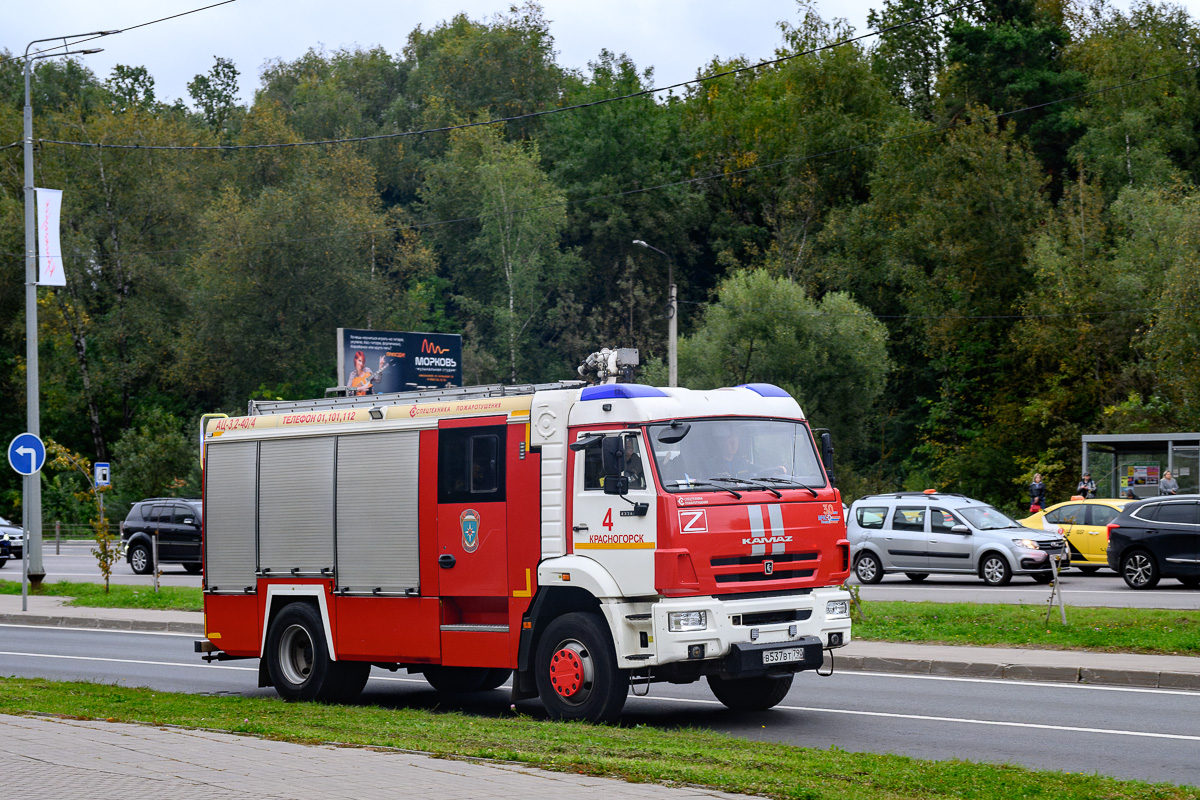 Московская область, № В 537 ВТ 790 — КамАЗ-43265-5H(56)