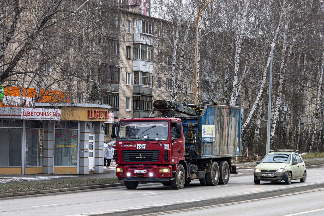 Свердловская область, № 114 — МАЗ-631226