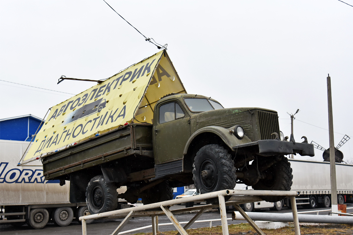 Курганская область, № (45) Б/Н 0013 — ГАЗ-63А; Курганская область — Автомобили на постаментах; Техника на постаментах, памятники (Курганская область)