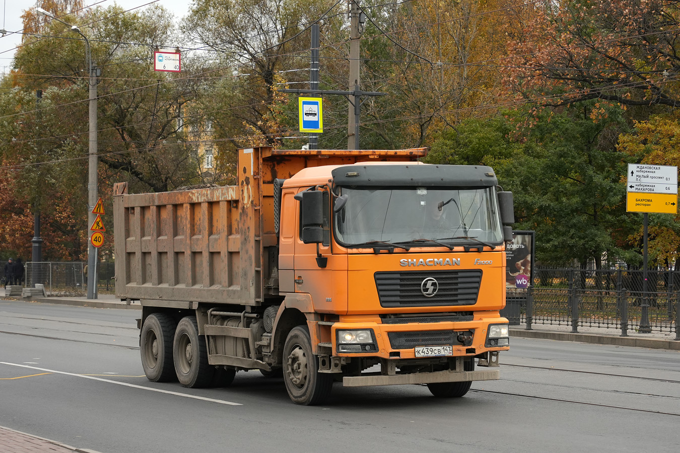 Ленинградская область, № К 439 СВ 147 — Shaanxi Shacman F2000 SX325x