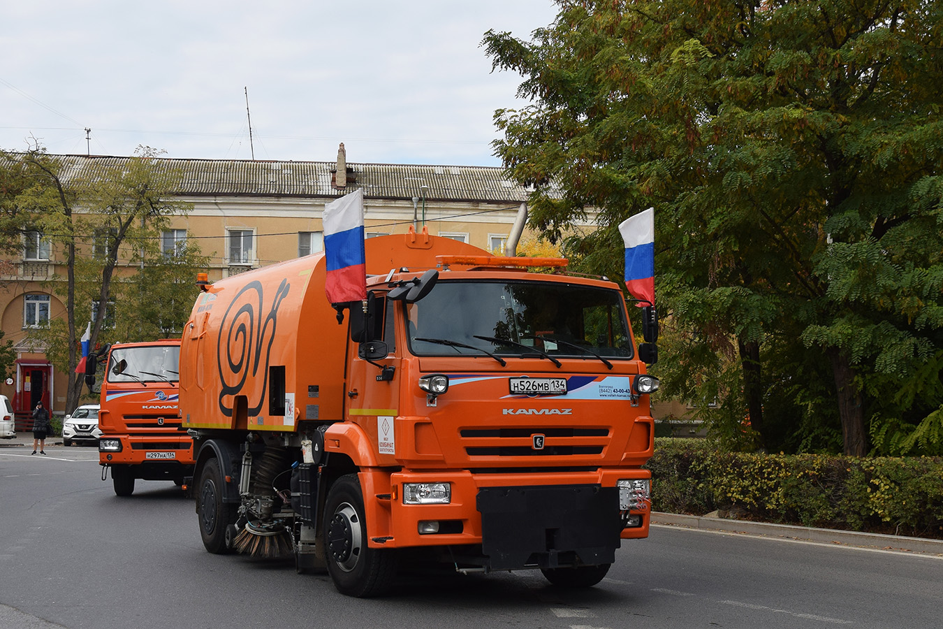 Волгоградская область, № Н 526 МВ 134 — КамАЗ-53605-A5(48)