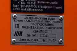 590 КБ