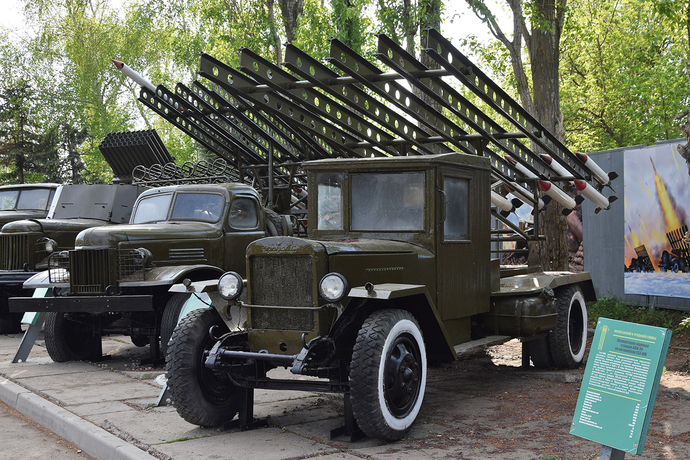 Саратовская область, № (64) Б/Н 0027 — УралЗИС-5М