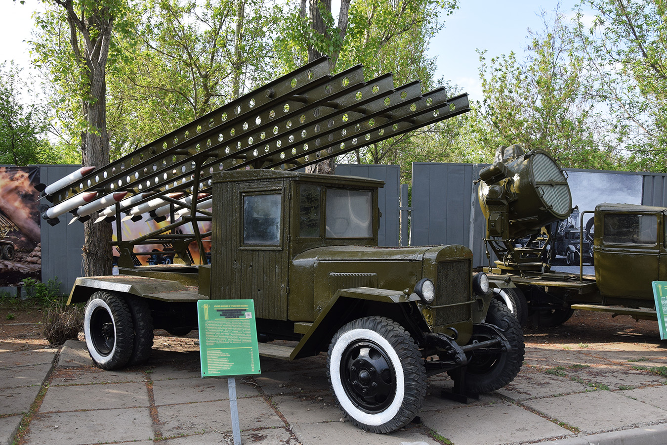 Саратовская область, № (64) Б/Н 0027 — УралЗИС-5М