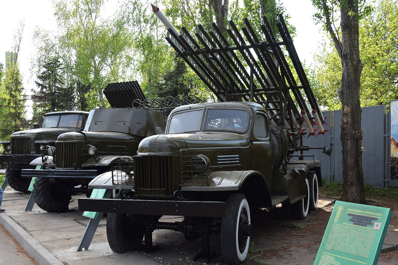 Саратовская область, № (64) Б/Н 0026 — ЗИС-151