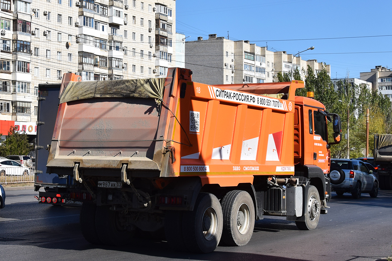 Новгородская область, № М 987 АК 53 — Sitrak C7H ZZ3316