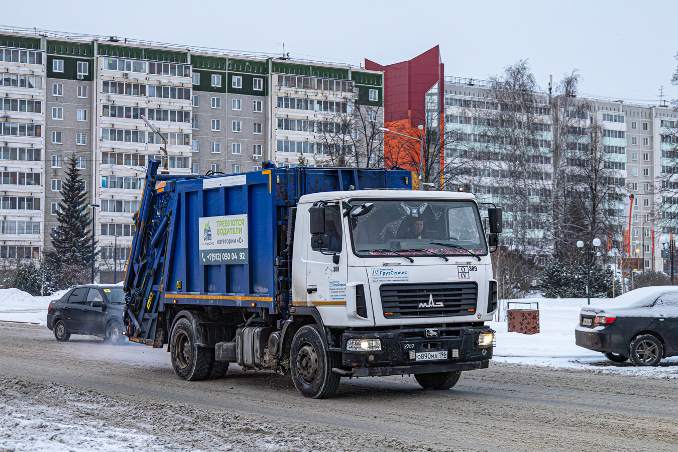 Свердловская область, № 309 — МАЗ-5340C2
