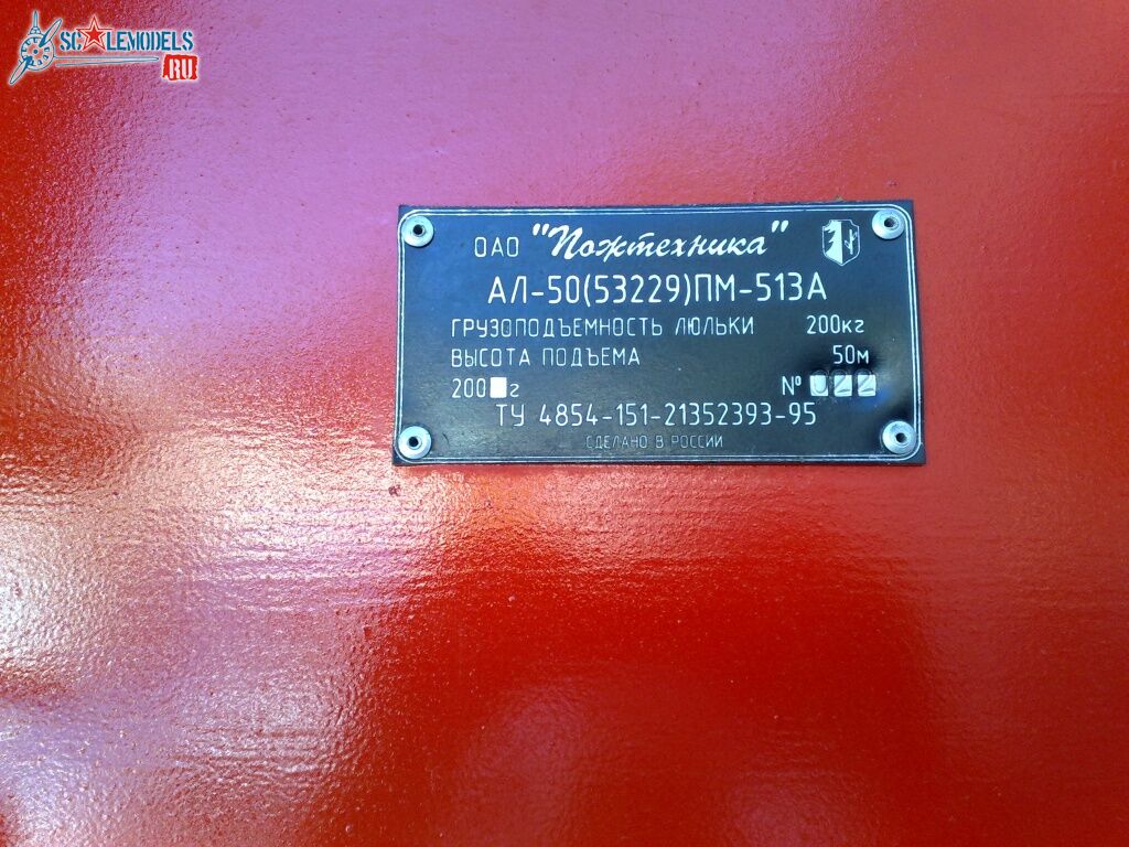 Краснодарский край, № Х 380 ХХ 23 — КамАЗ-53229-02 [53229C]