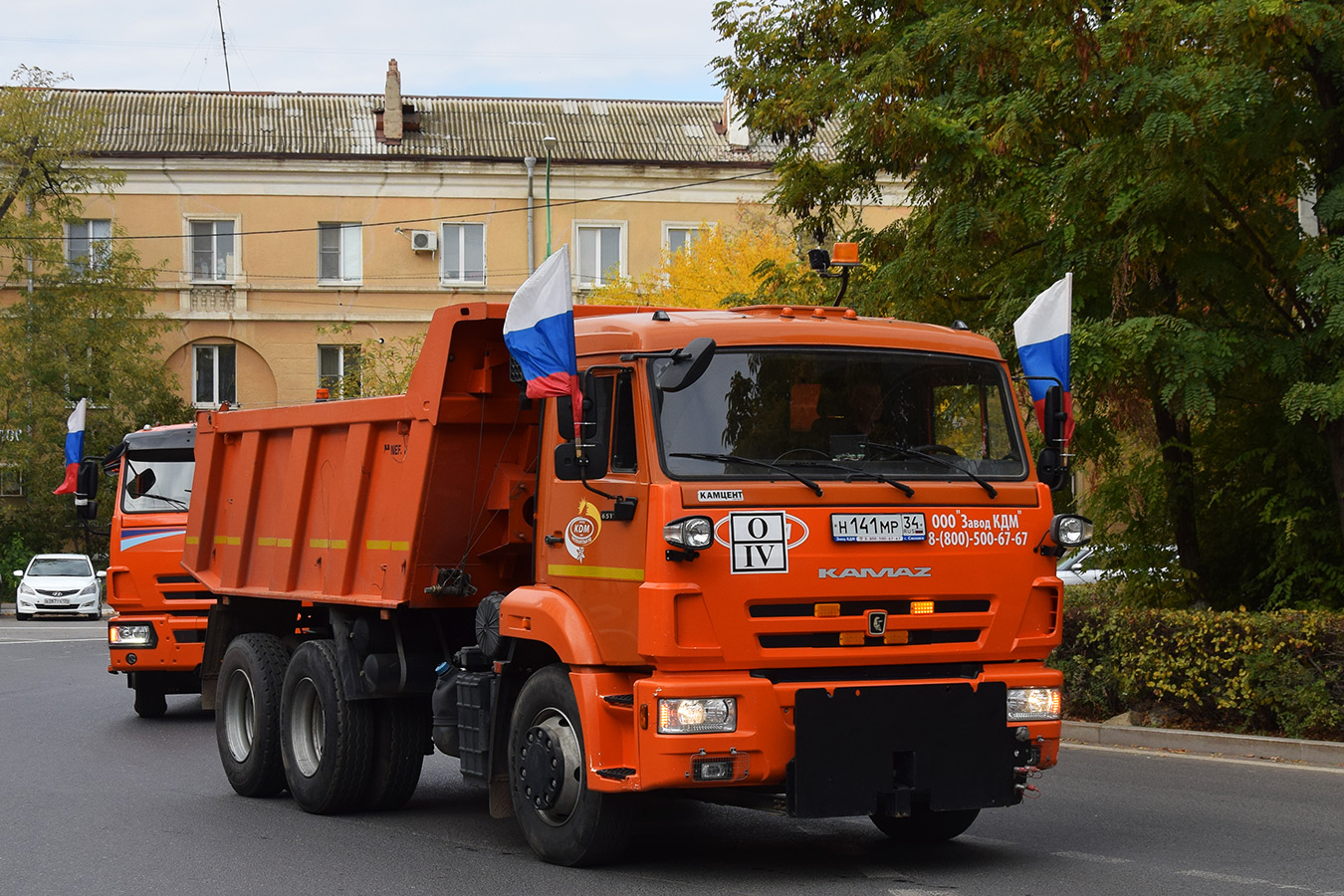 Волгоградская область, № Н 141 МР 34 — КамАЗ-65115-A5(48)