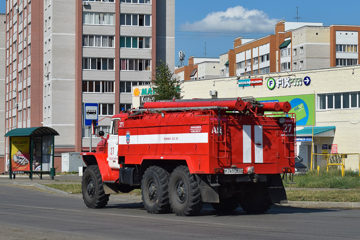 Алтайский край, № 271 — Урал-5557-10