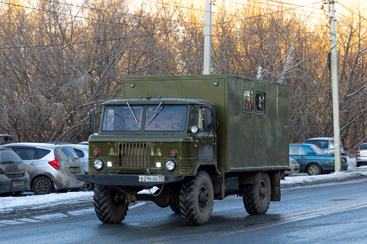 Омская область, № В 296 ВЕ 55 — ГАЗ-66-11