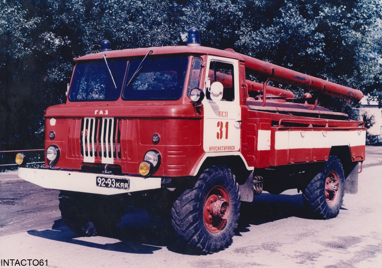 Красноярский край, № 92-93 КЯЯ — ГАЗ-66-01; Исторические фотографии (до 2000 года) (Красноярский край)