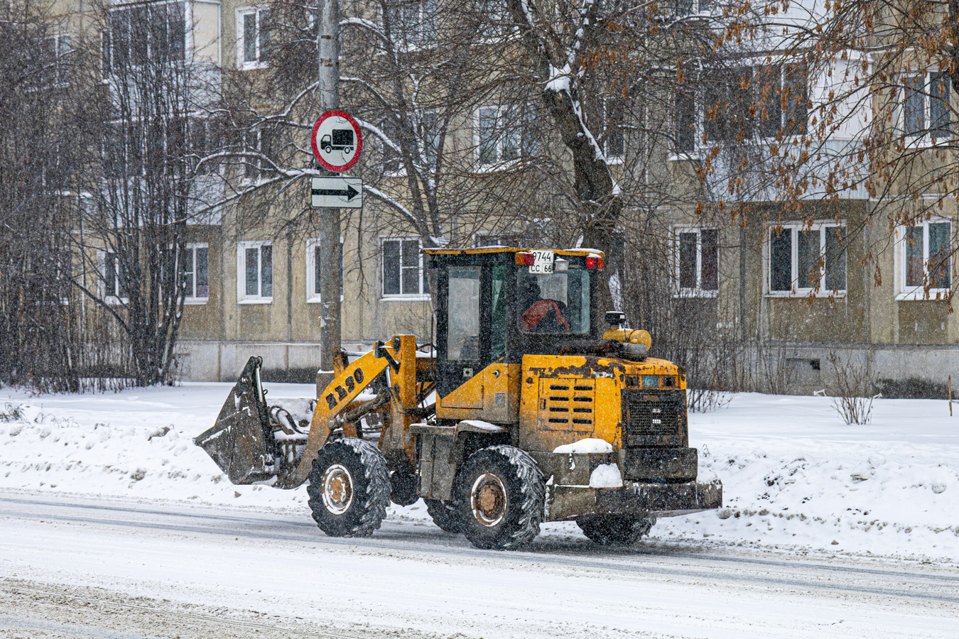 Свердловская область, № 9744 СС 66 —  Прочие модели
