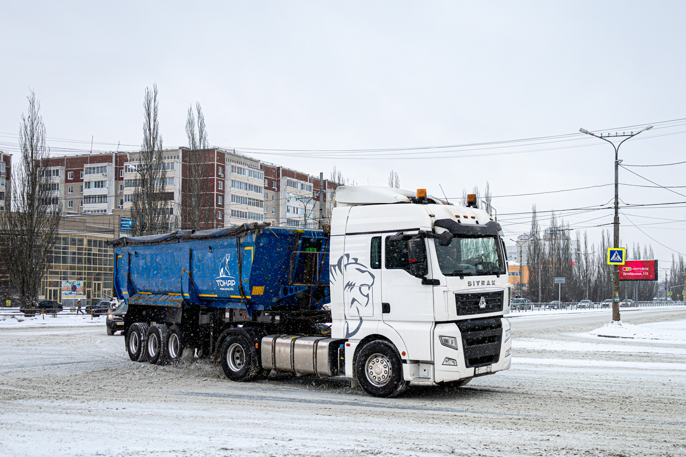 Свердловская область, № С 124 ОВ 196 — Sitrak C7H ZZ4186