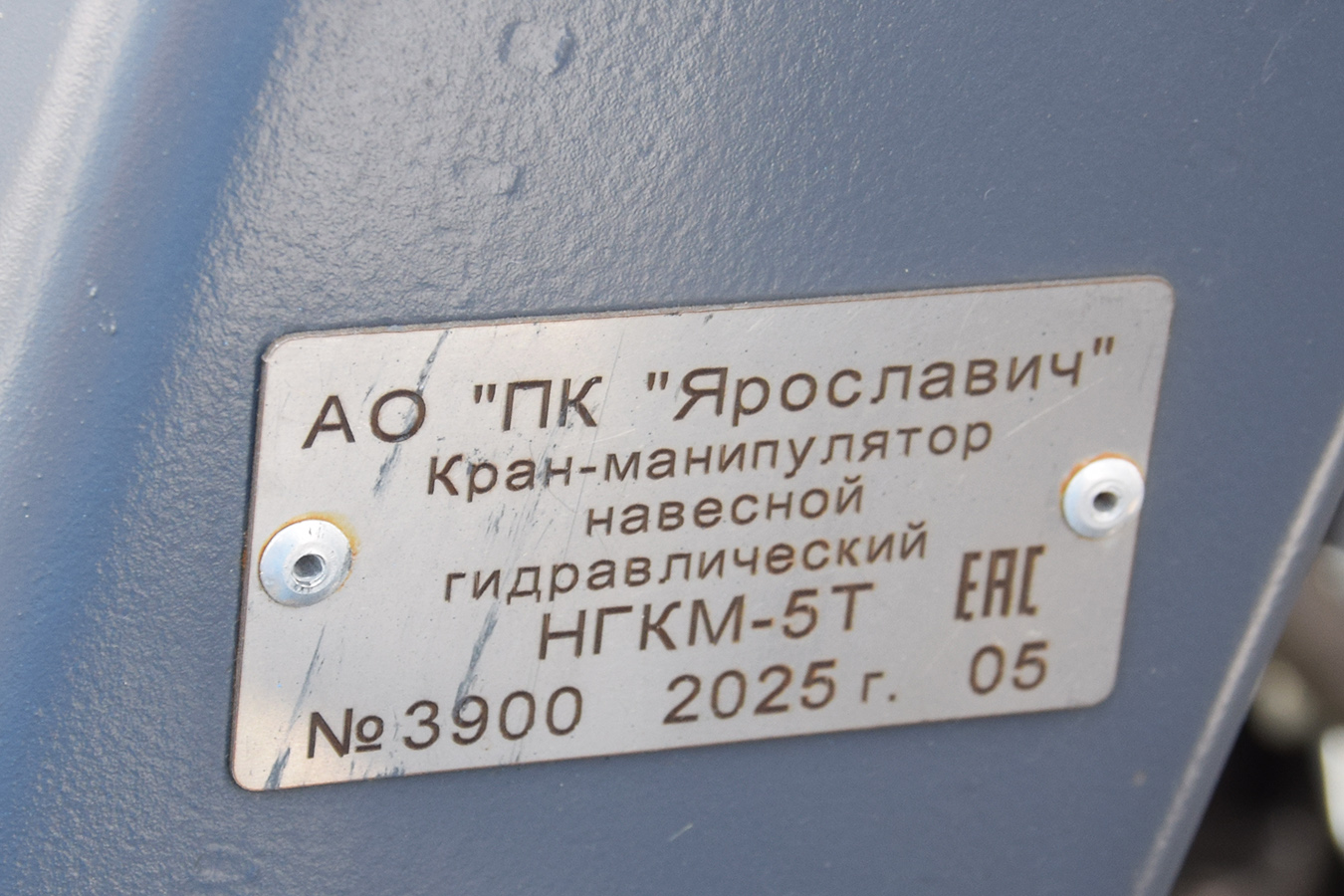 Волгоградская область, № (34) Б/Н СТ 0186 — Foton Lovol (общая модель)
