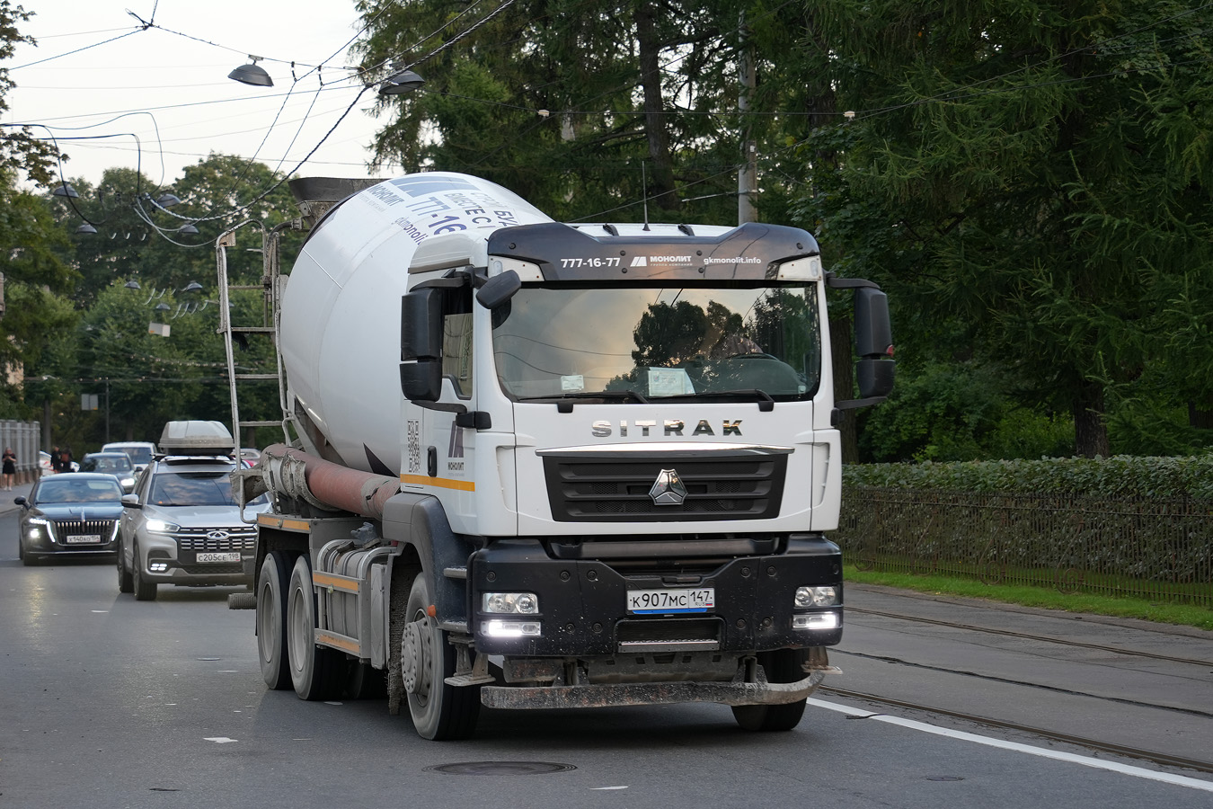 Ленинградская область, № К 907 МС 147 — Sitrak C7H ZZ5256