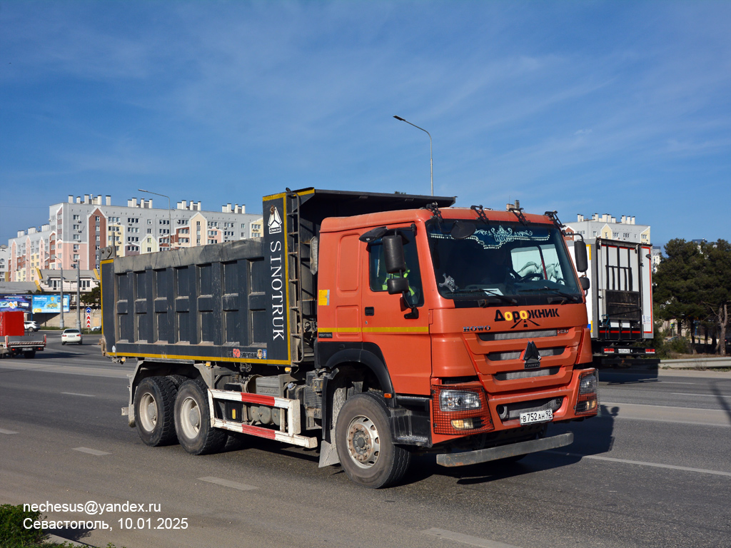 Севастополь, № В 752 АН 92 — Howo HW ZZ3327